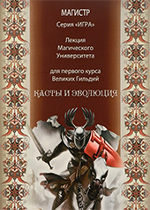 book-kasty